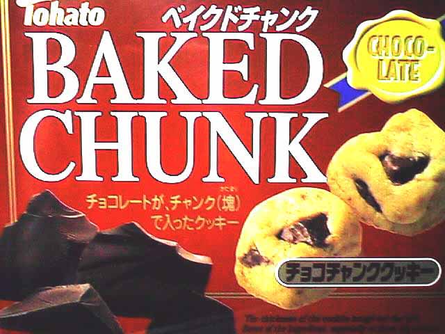 Baked Chunk